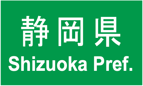 102-B 都府県