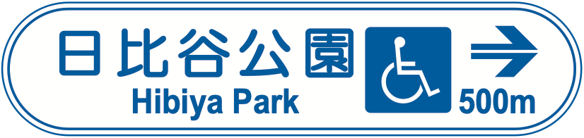 114-B 著名地点