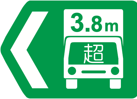 118の5-D 高さ限度緩和指定道路