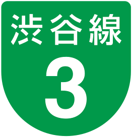 119-D 道路の通称名