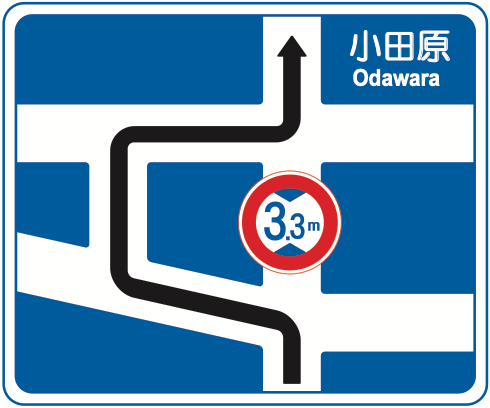 120-B まわり道