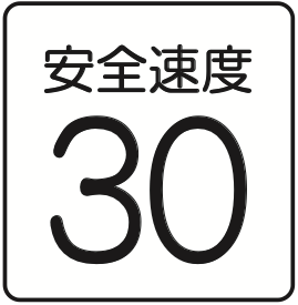 510 注意事項